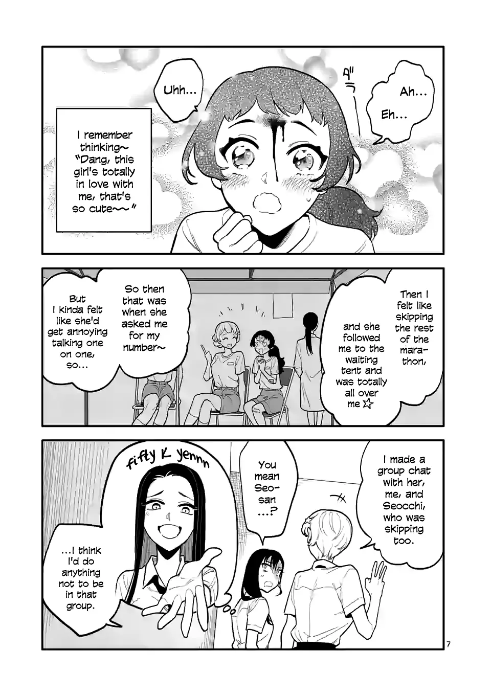 Liar Satsuki Can See Death - 34 page 7
