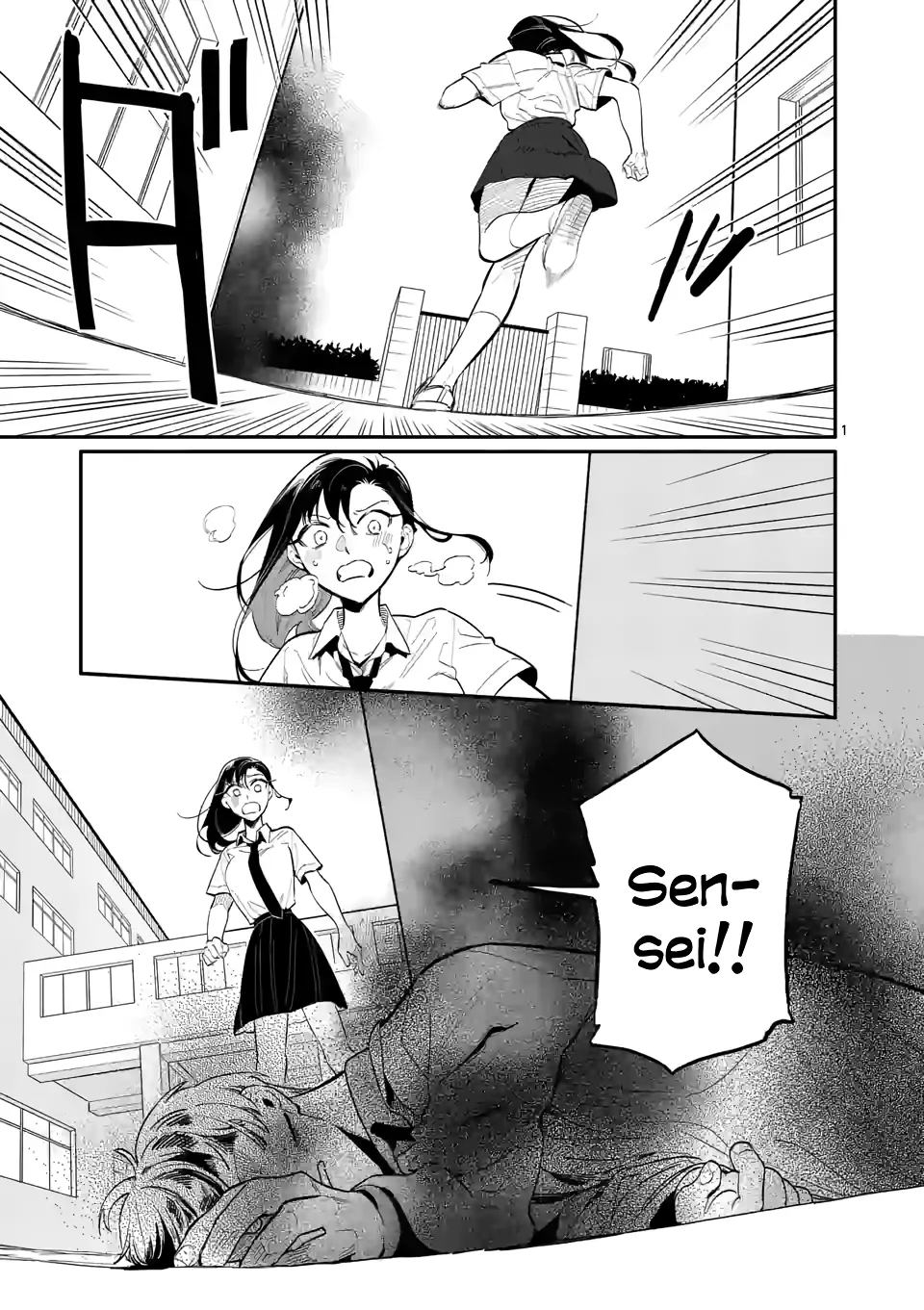 Liar Satsuki Can See Death - 40 page 1-73219146