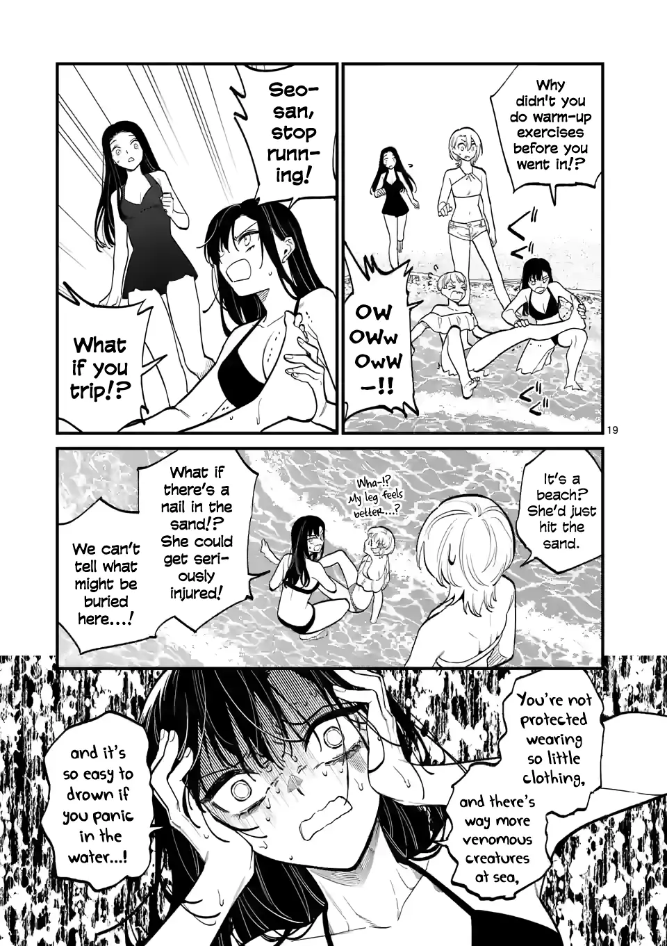 Liar Satsuki Can See Death - 55 page 19-88c1d8a0