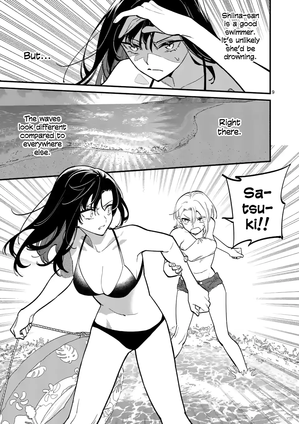 Liar Satsuki Can See Death - 55 page 9-8c7068ce
