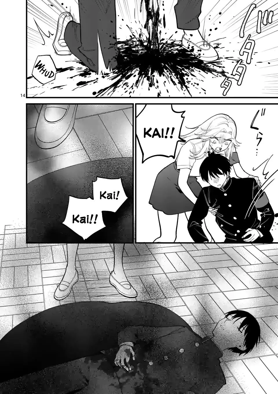 Liar Satsuki Can See Death - 70 page 14-a4b2938f