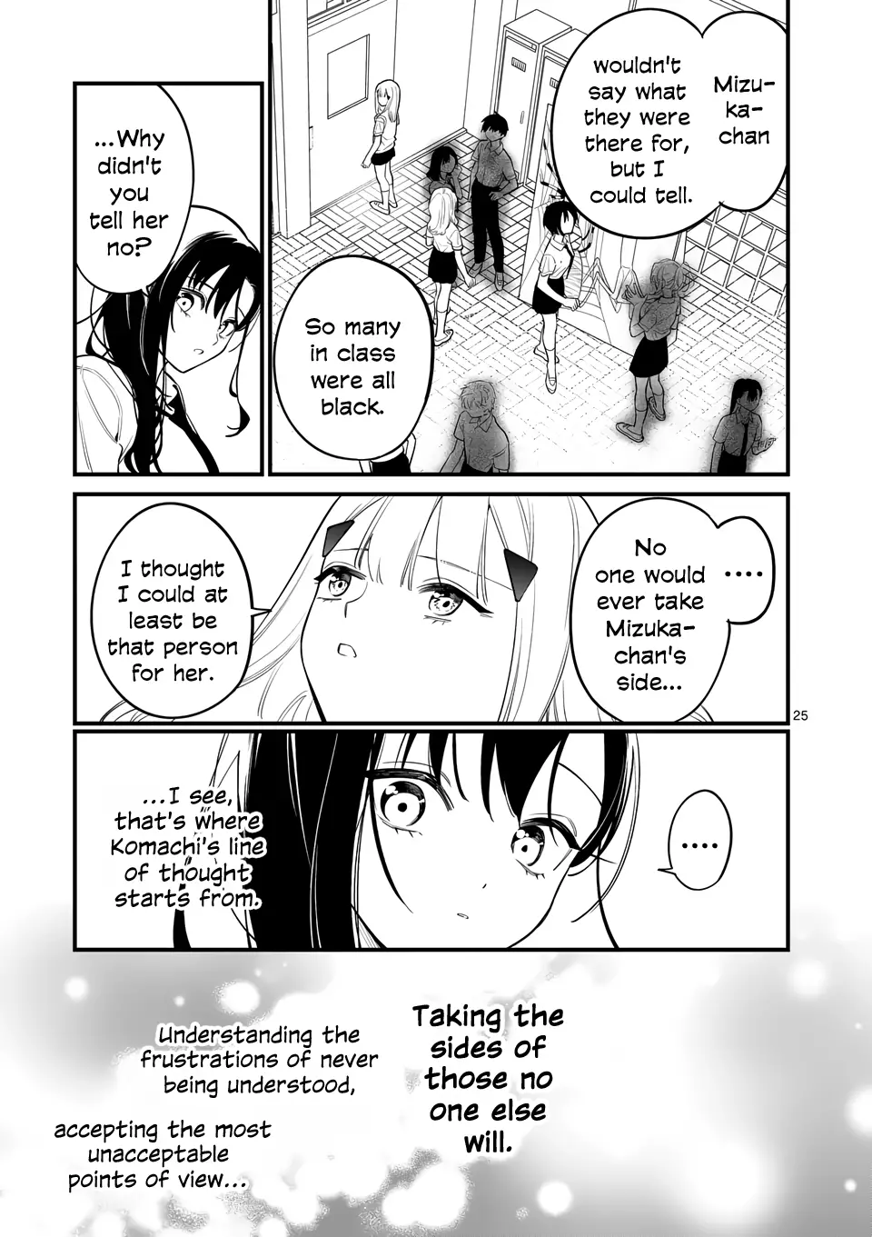 Liar Satsuki Can See Death - 82 page 24-96a24aa0