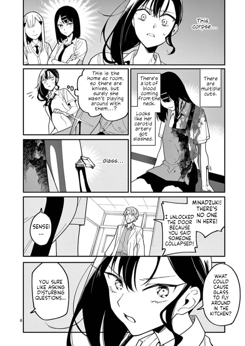 Liar Satsuki Can See Death - 9 page 7