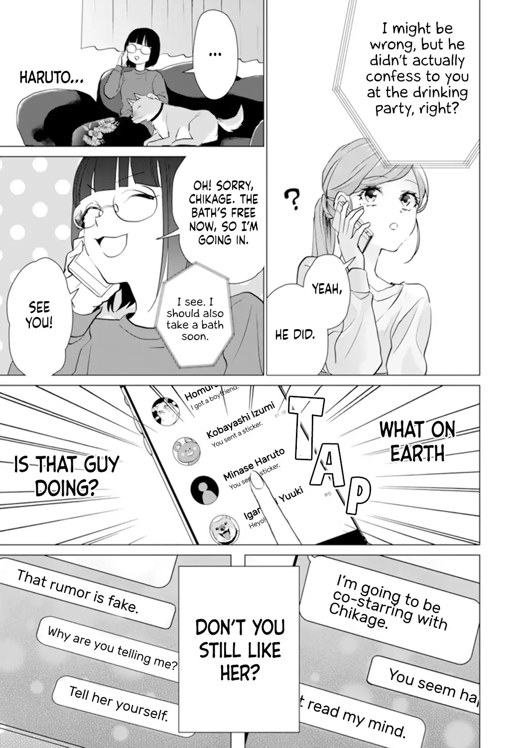 Only For You - 7 page 15