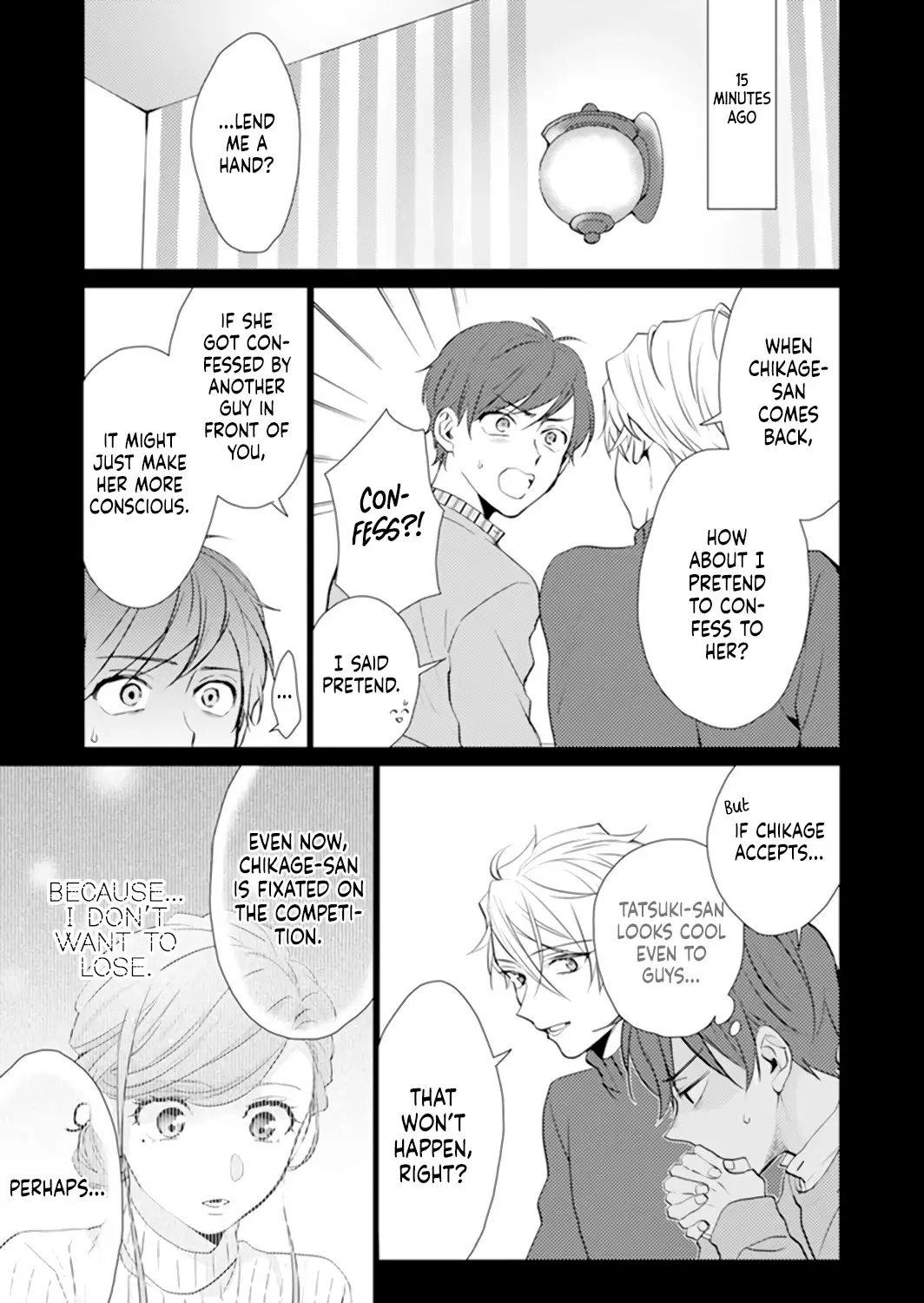 Only For You - 7 page 5