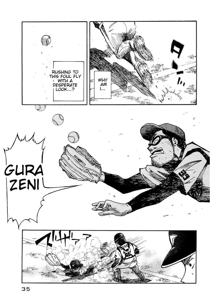 Gura Zeni - 1 page 32