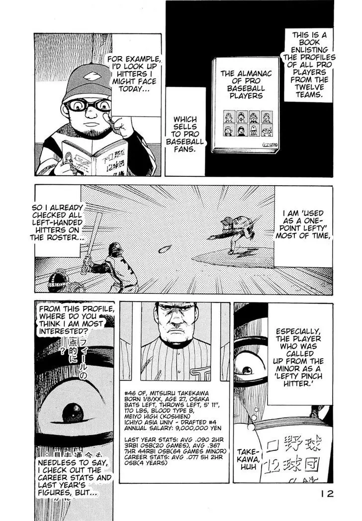 Gura Zeni - 1 page 9