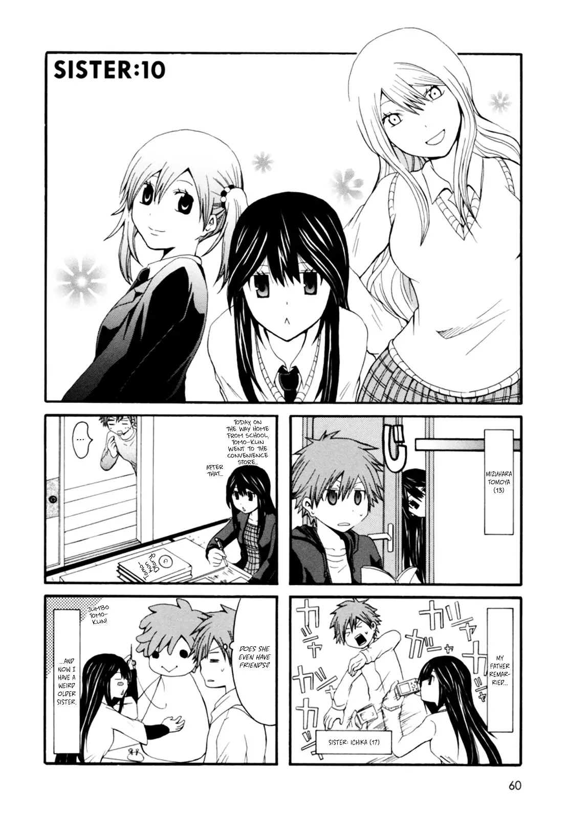 Onee-Chan Ga Kita - 10 page 1