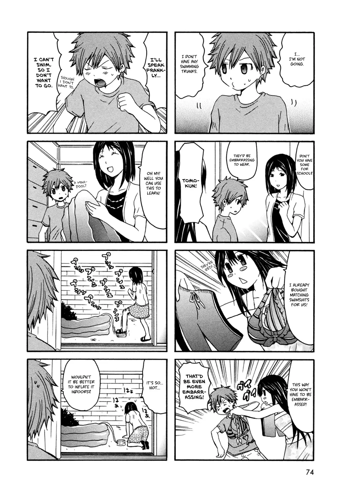 Onee-Chan Ga Kita - 12 page 3