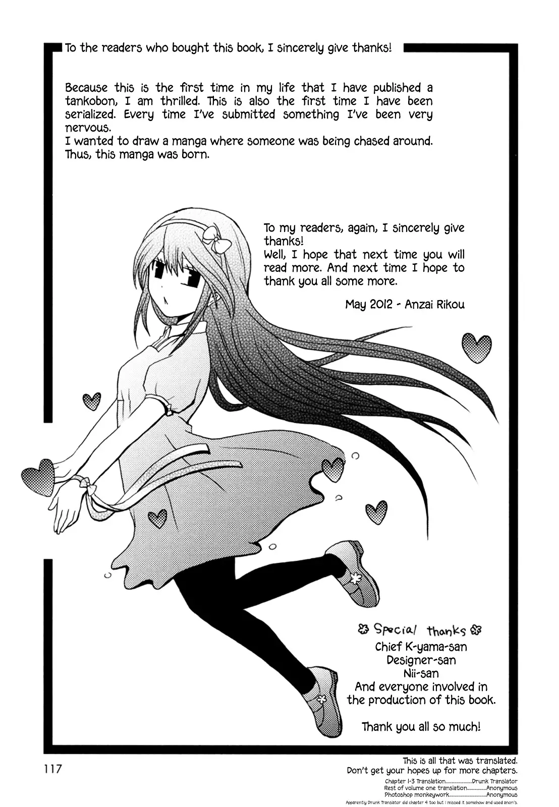 Onee-Chan Ga Kita - 18.5 page 4