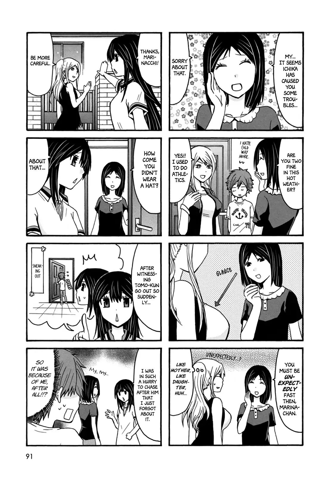 Onee-Chan Ga Kita - 33 page 5