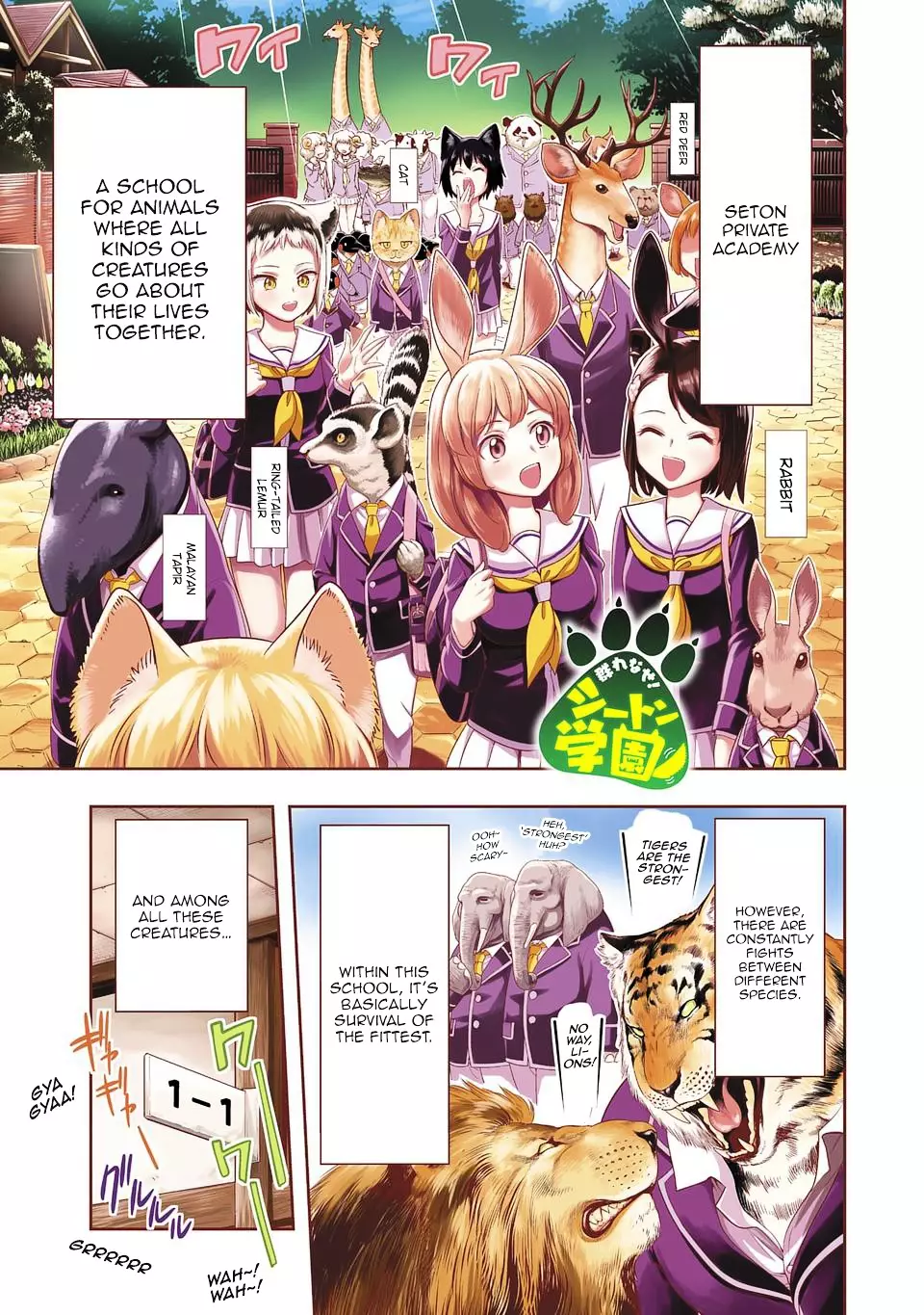 Murenase! Shiiton Gakuen - 1 page 1