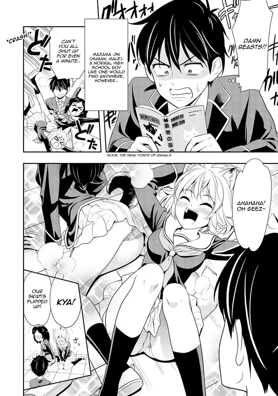 Murenase! Shiiton Gakuen - 1 page 3