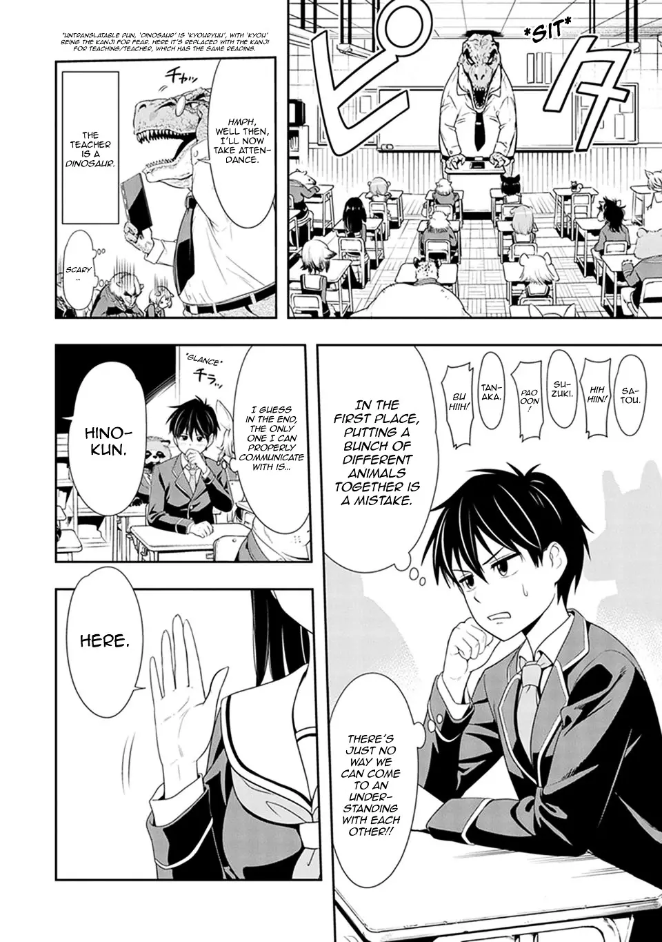 Murenase! Shiiton Gakuen - 1 page 5