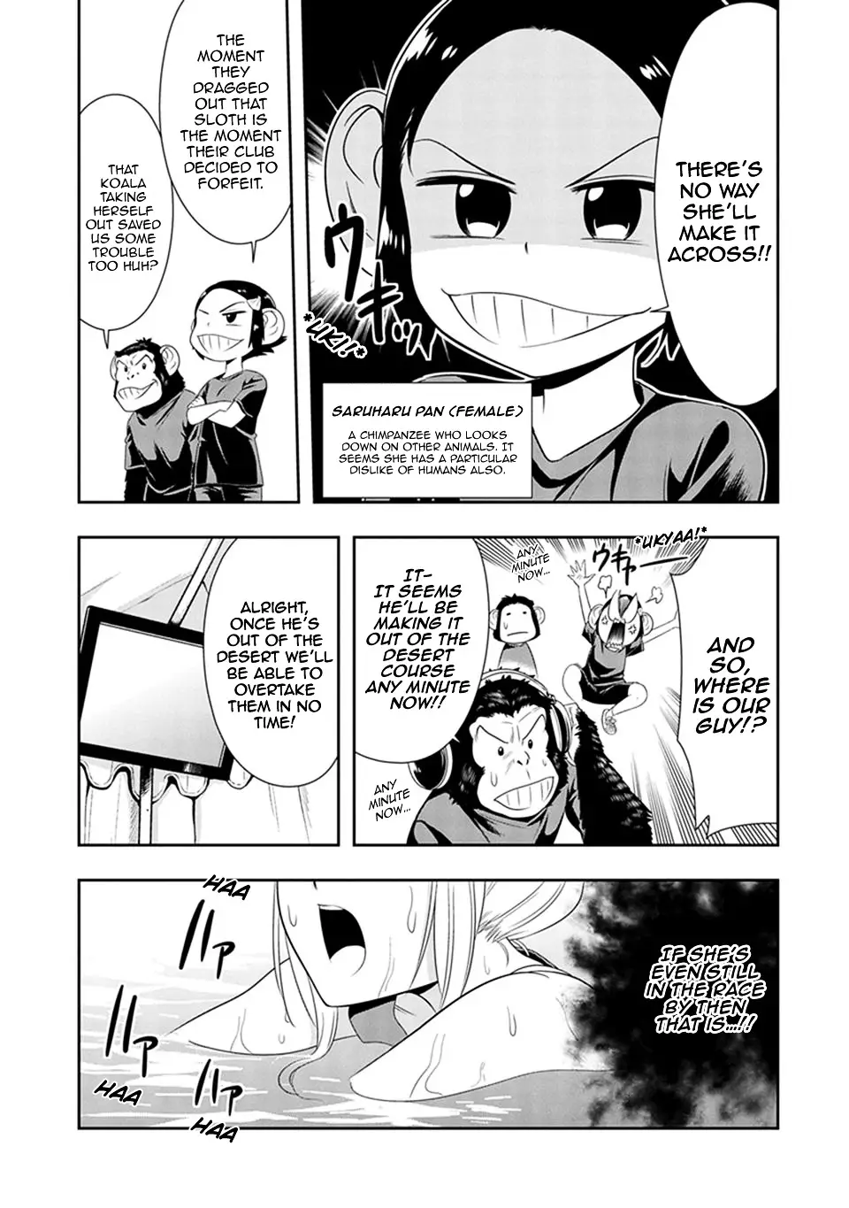 Murenase! Shiiton Gakuen - 11 page 7