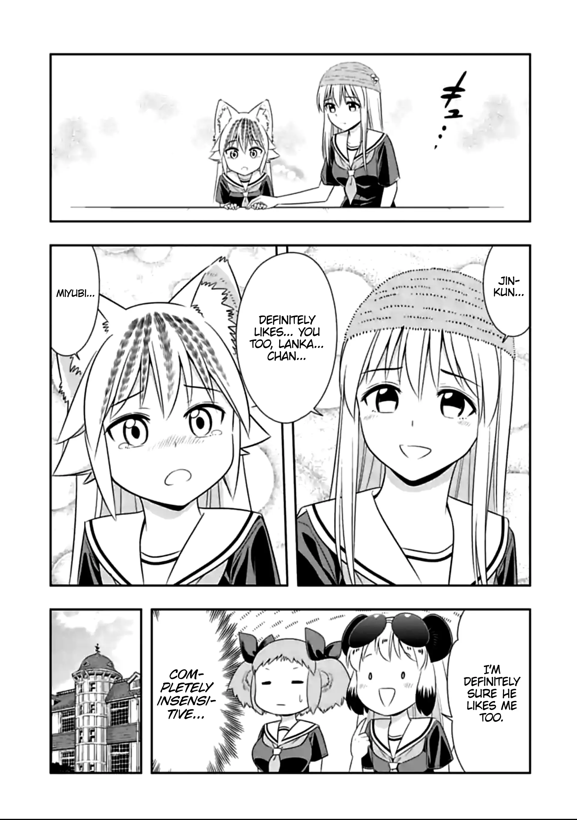 Murenase! Shiiton Gakuen - 122 page 7