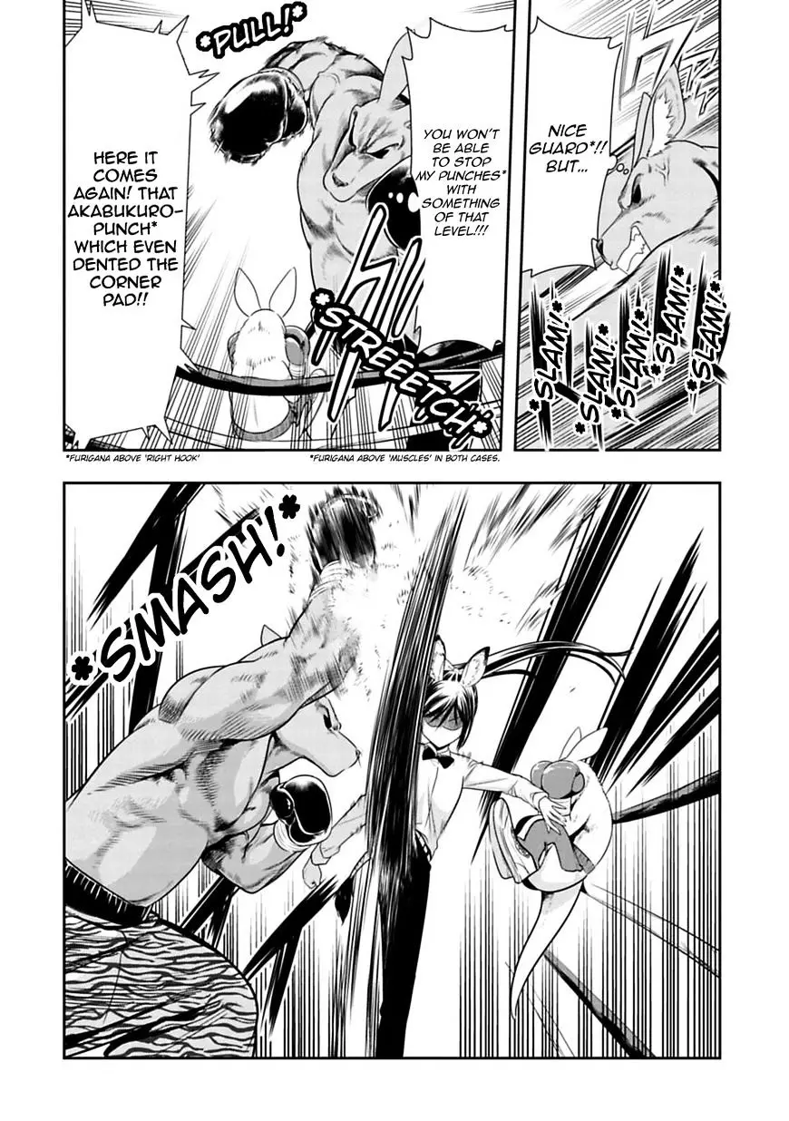 Murenase! Shiiton Gakuen - 31 page 6