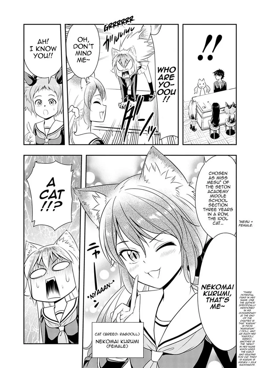 Murenase! Shiiton Gakuen - 5 page 5