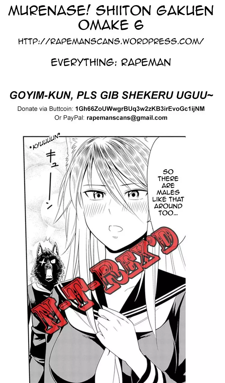 Murenase! Shiiton Gakuen - 6.5 page 5