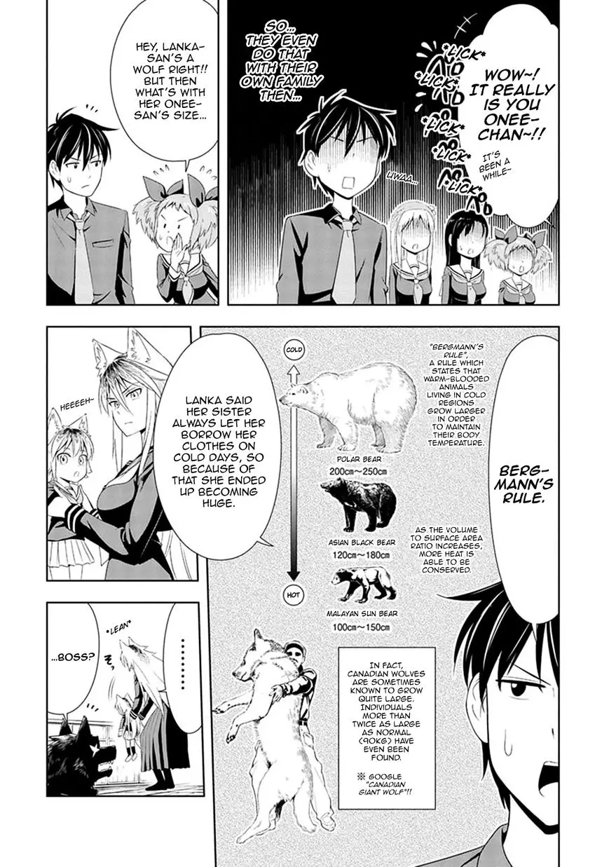 Murenase! Shiiton Gakuen - 6 page 8