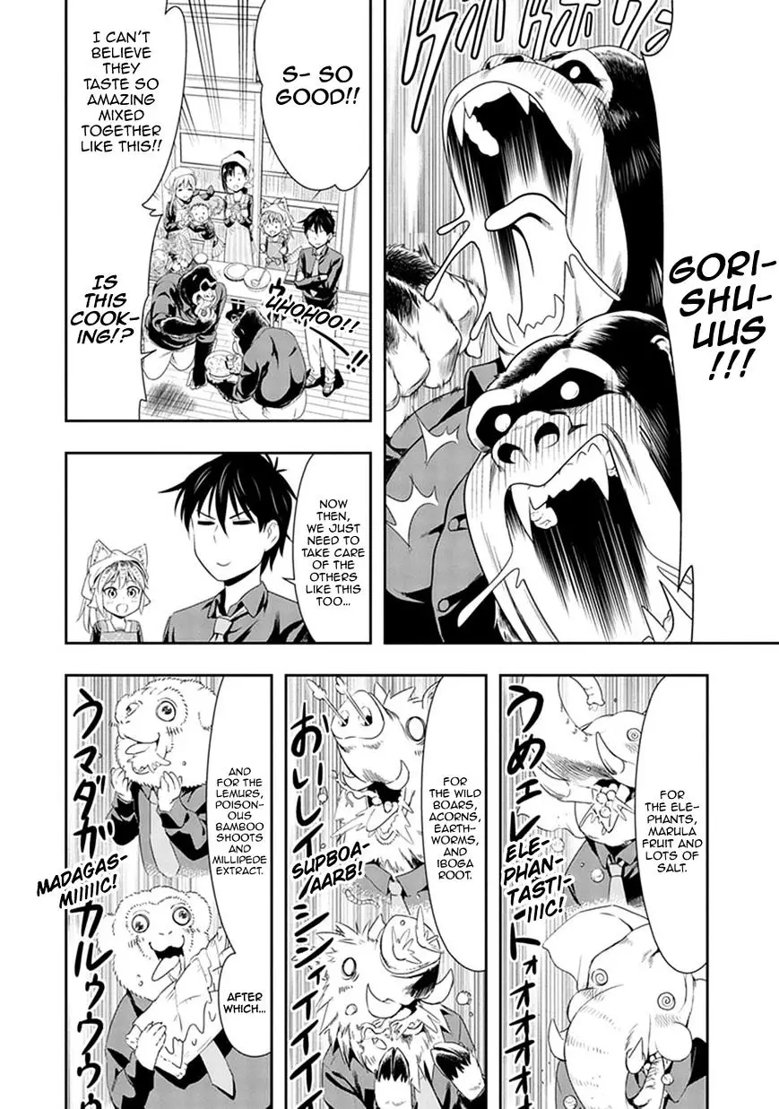 Murenase! Shiiton Gakuen - 7 page 10