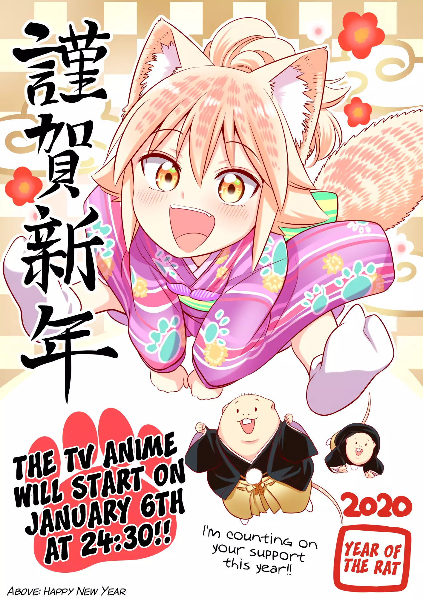 Murenase! Shiiton Gakuen - 96.6 page 5