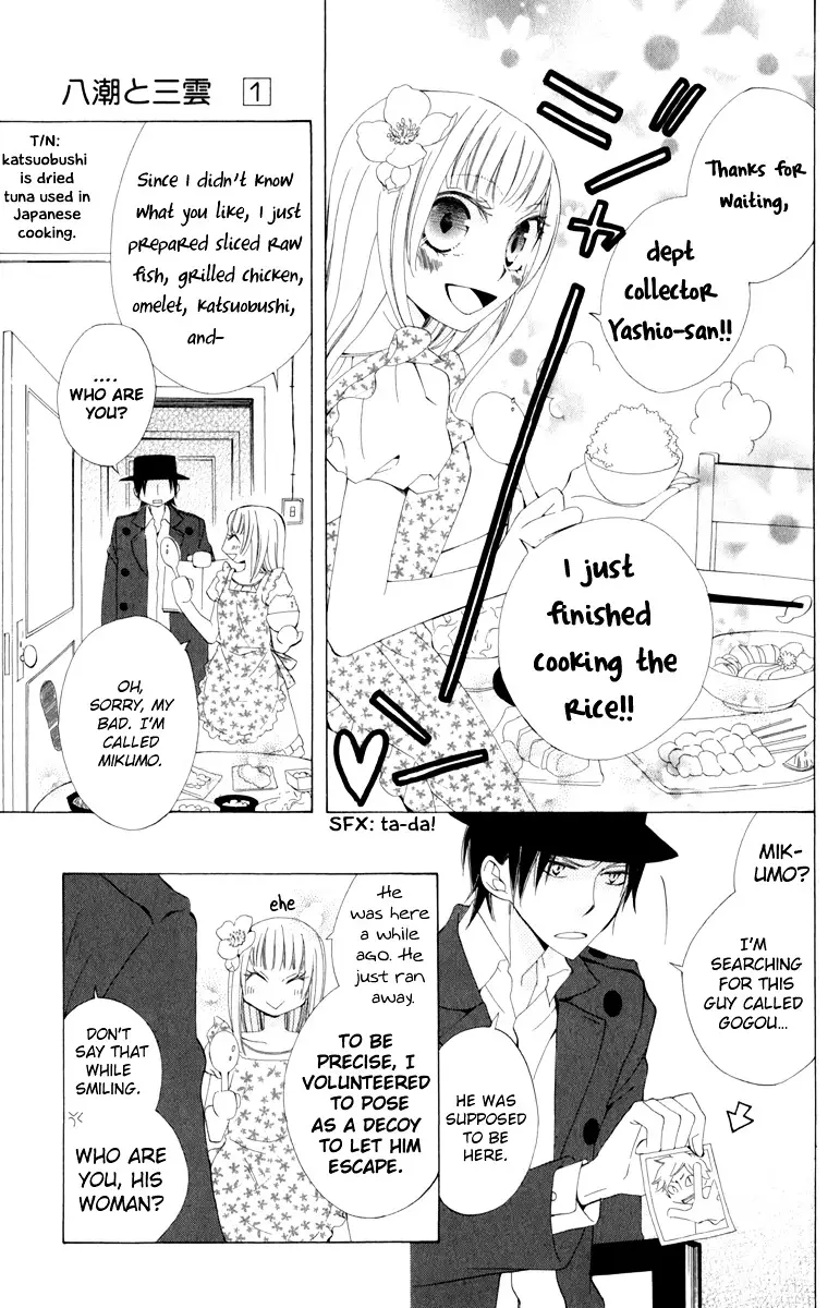 Yashio To Mikumo - 1 page 8