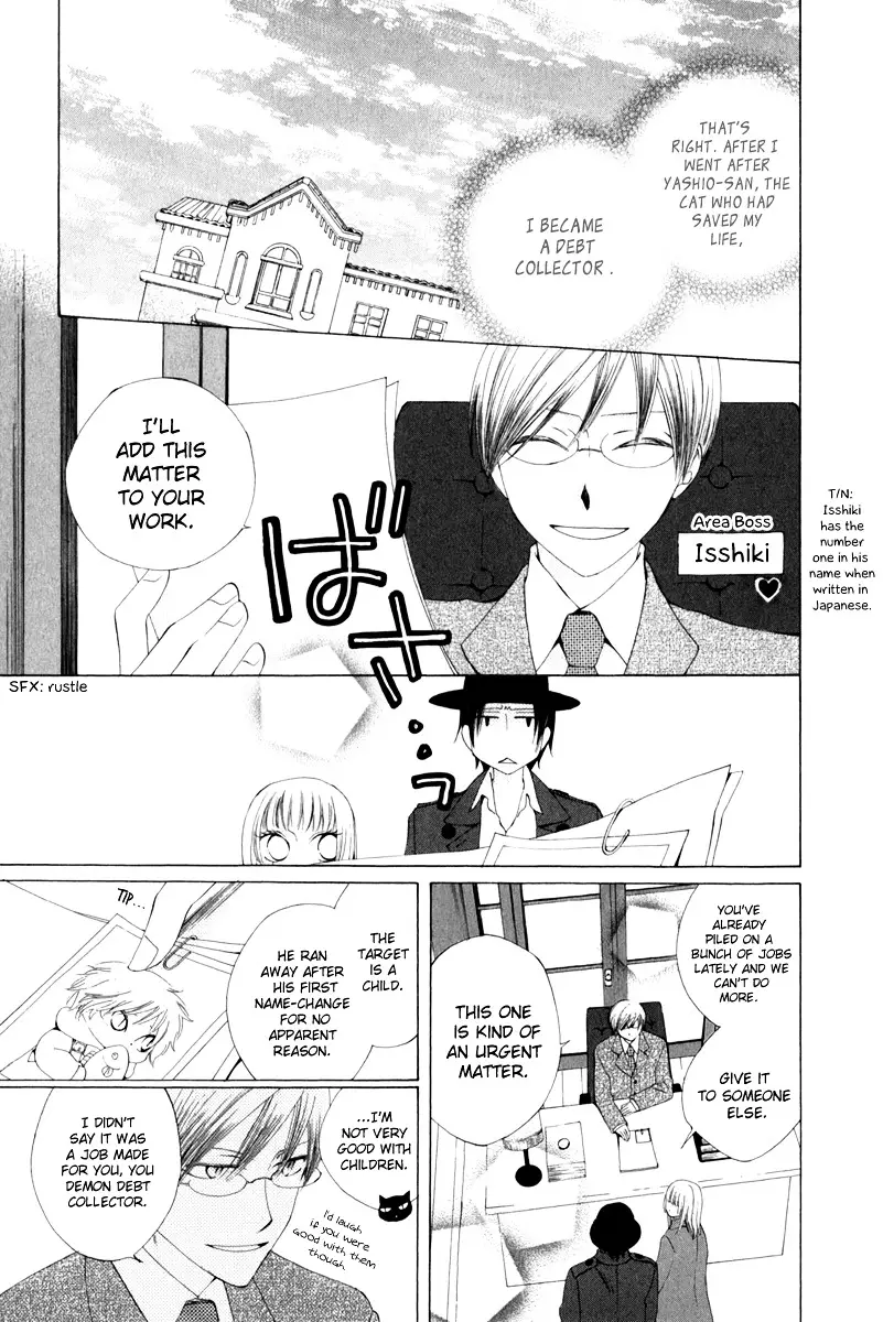 Yashio To Mikumo - 2 page 8