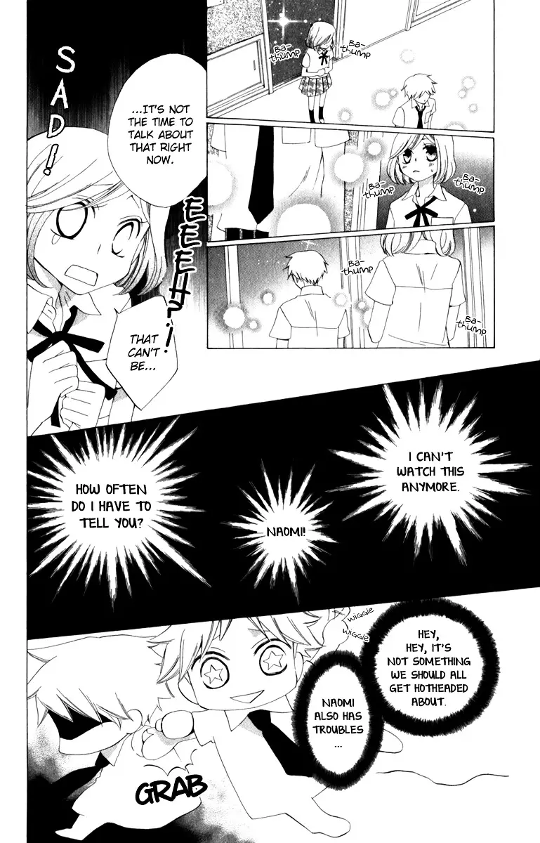 Yashio To Mikumo - 3.5 page 12