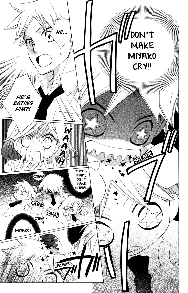 Yashio To Mikumo - 3.5 page 13