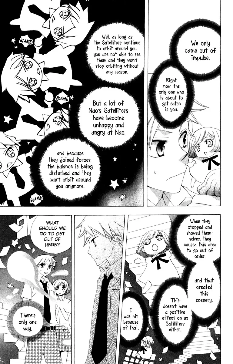 Yashio To Mikumo - 3.5 page 23