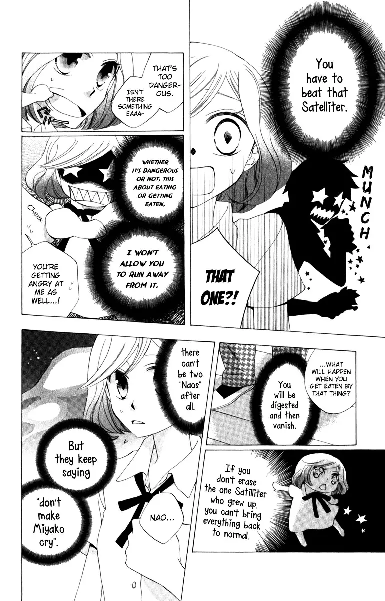 Yashio To Mikumo - 3.5 page 24