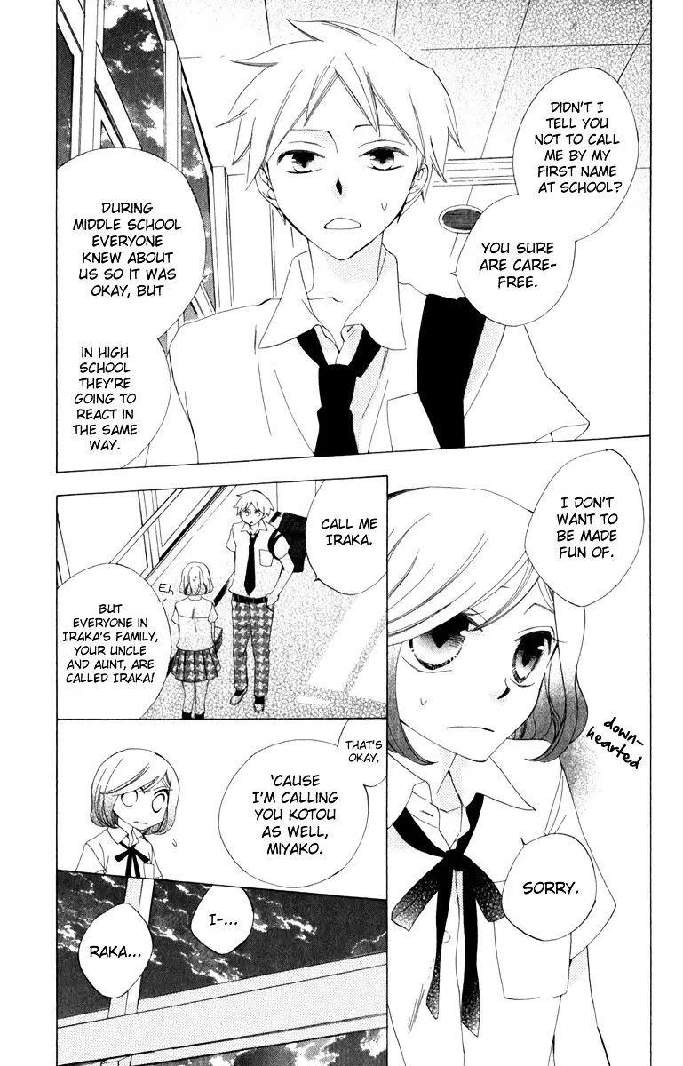 Yashio To Mikumo - 3.5 page 4