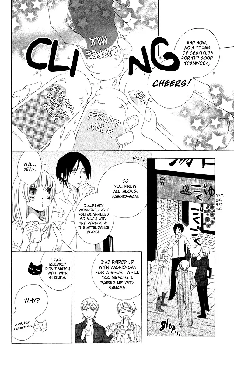 Yashio To Mikumo - 5 page 18