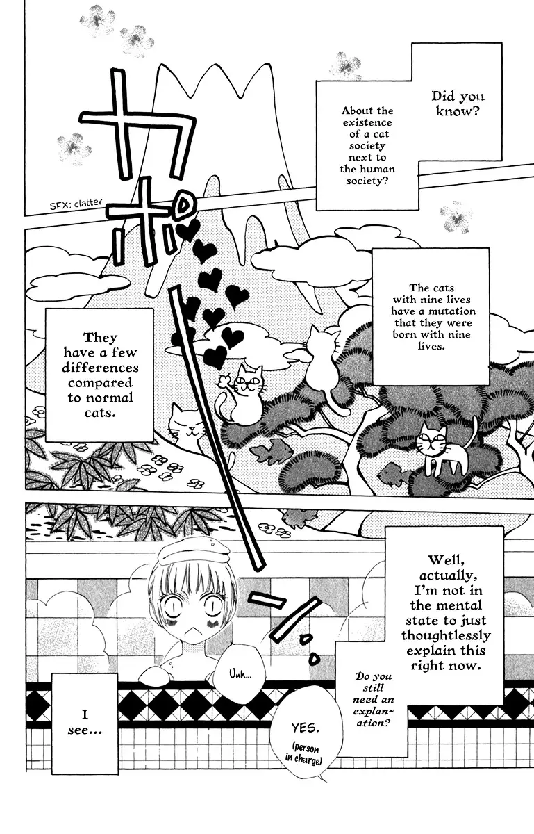 Yashio To Mikumo - 5 page 2