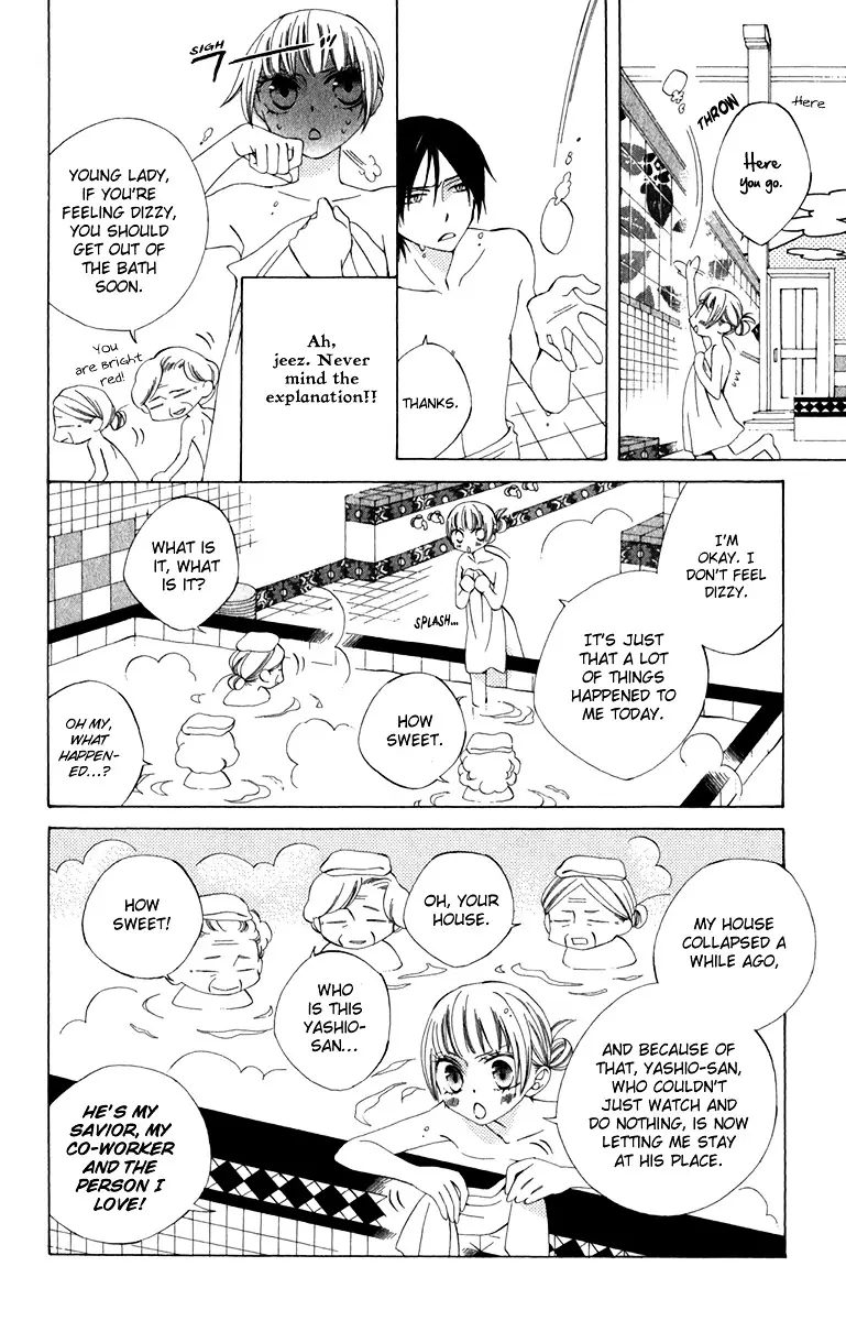 Yashio To Mikumo - 5 page 4