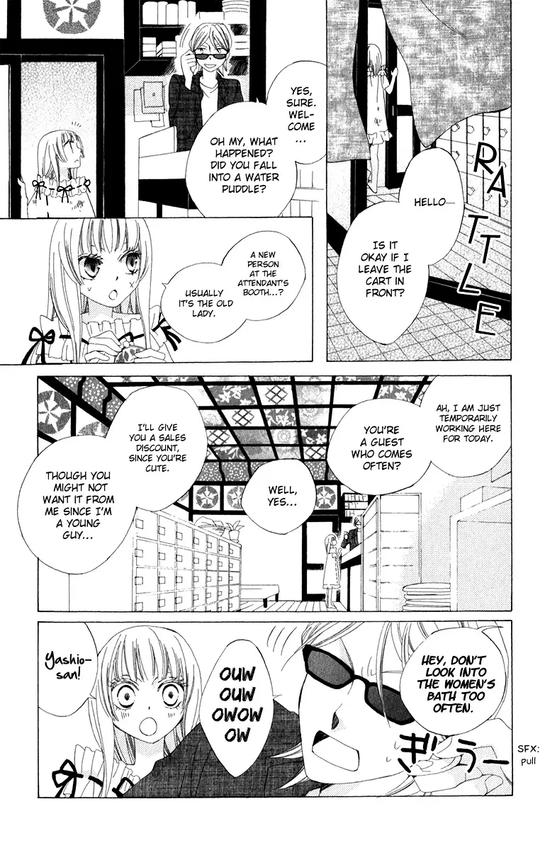 Yashio To Mikumo - 5 page 7