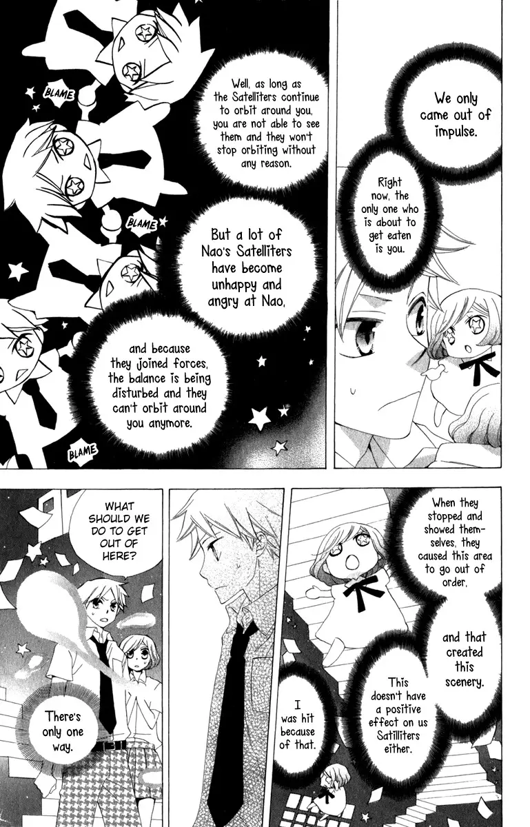 Yashio To Mikumo - 6.5 page 23