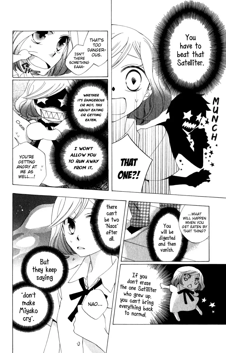 Yashio To Mikumo - 6.5 page 24