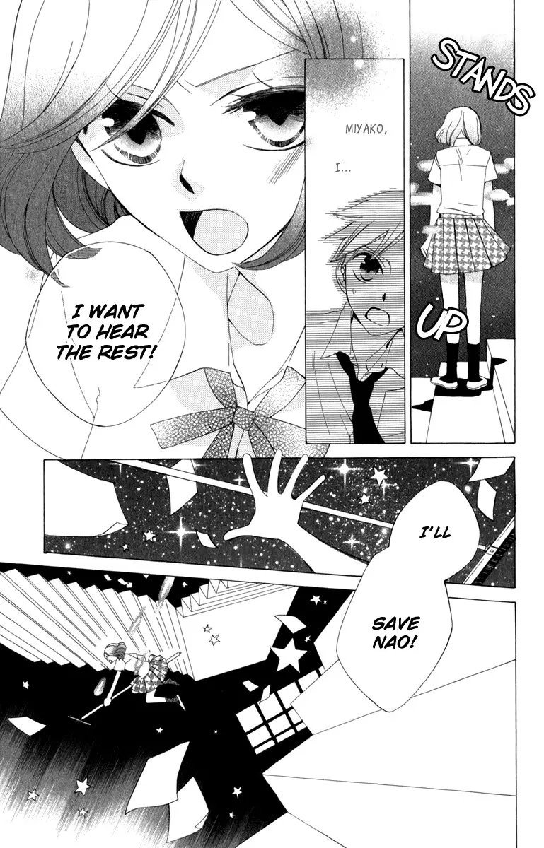 Yashio To Mikumo - 6.5 page 31