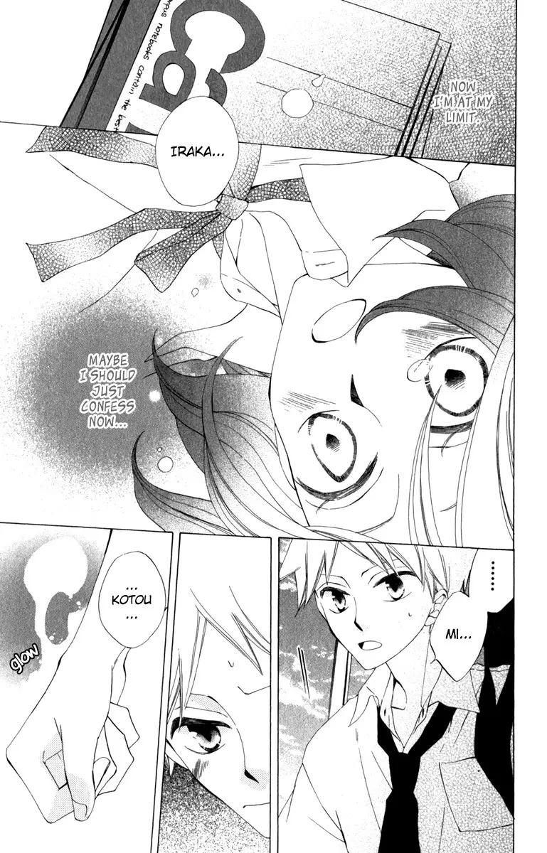 Yashio To Mikumo - 6.5 page 6