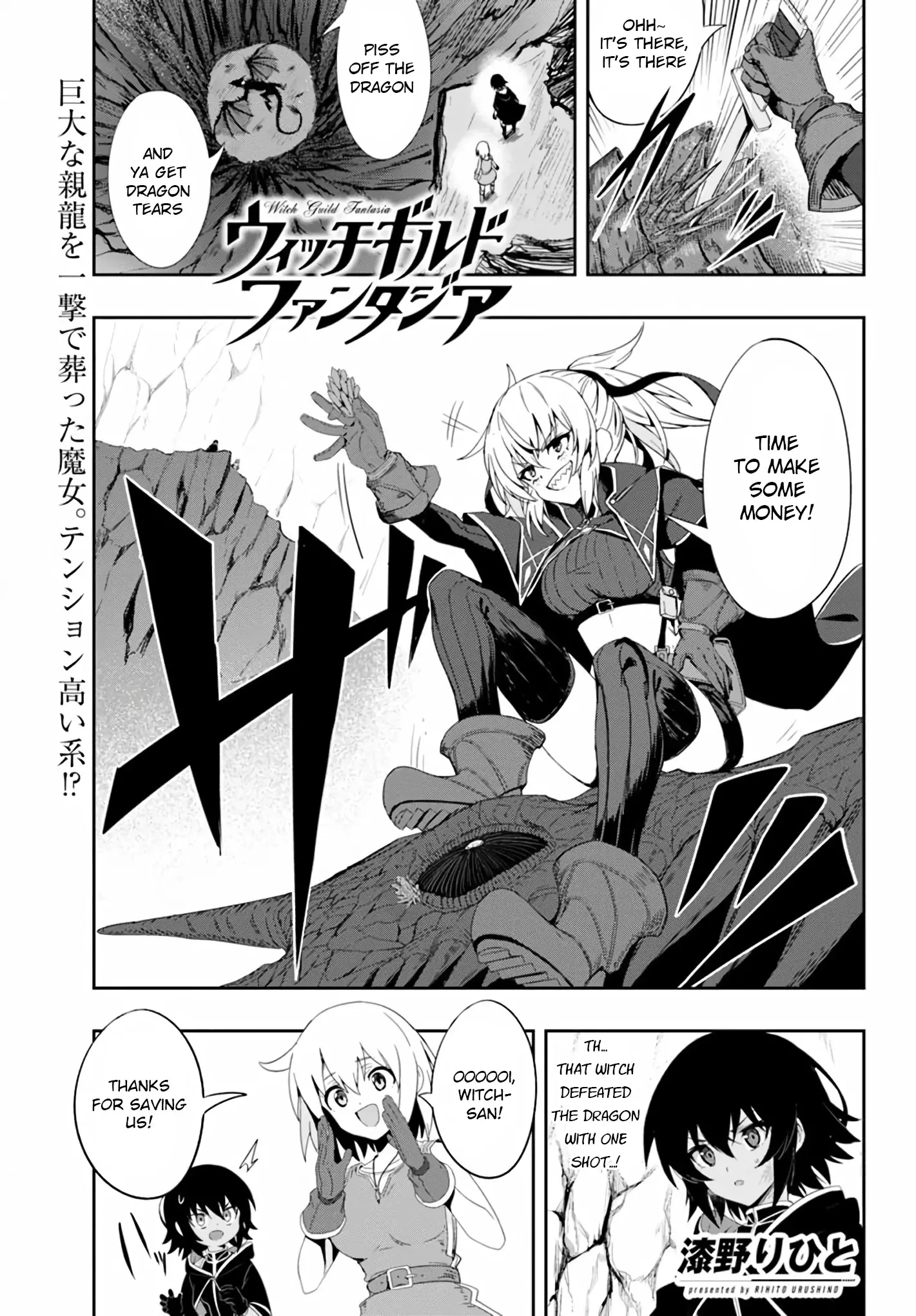 Witch Guild Fantasia - 5 page 1