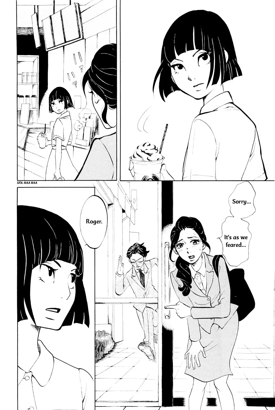 Omoni Naitemasu - 1 page 12