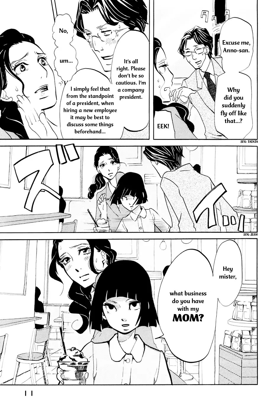 Omoni Naitemasu - 1 page 13