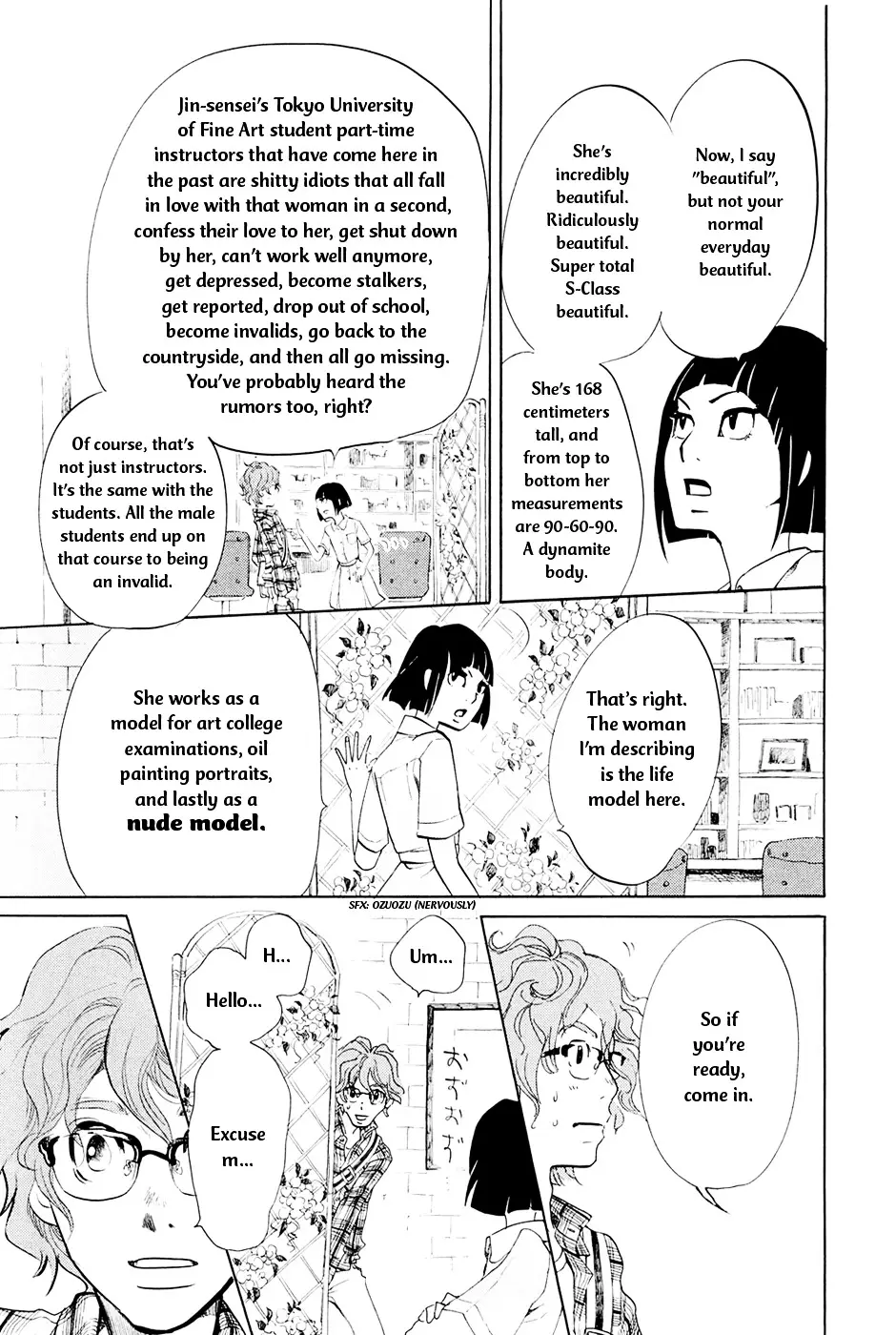 Omoni Naitemasu - 1 page 25