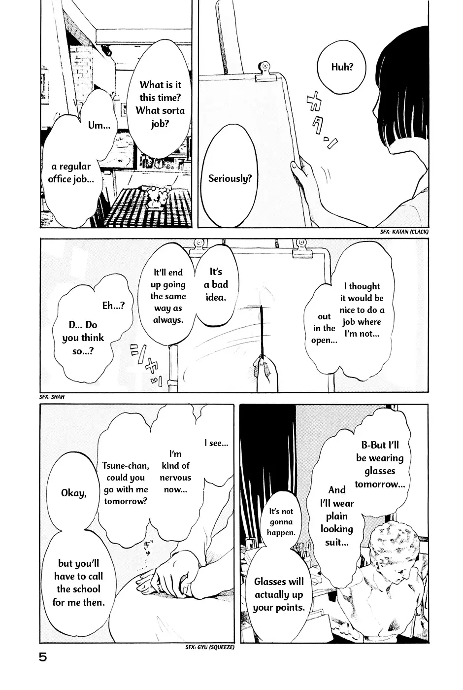 Omoni Naitemasu - 1 page 8