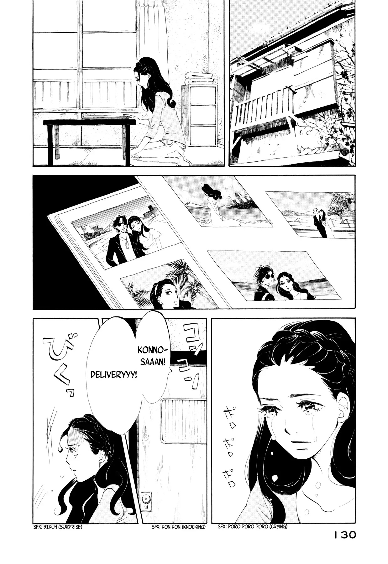 Omoni Naitemasu - 10 page 2