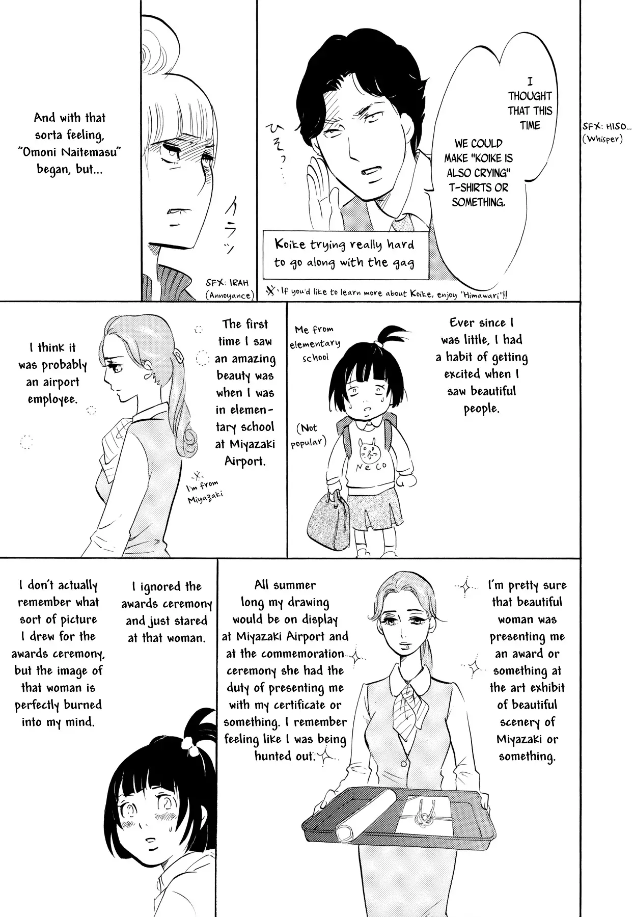 Omoni Naitemasu - 11.5 page 4