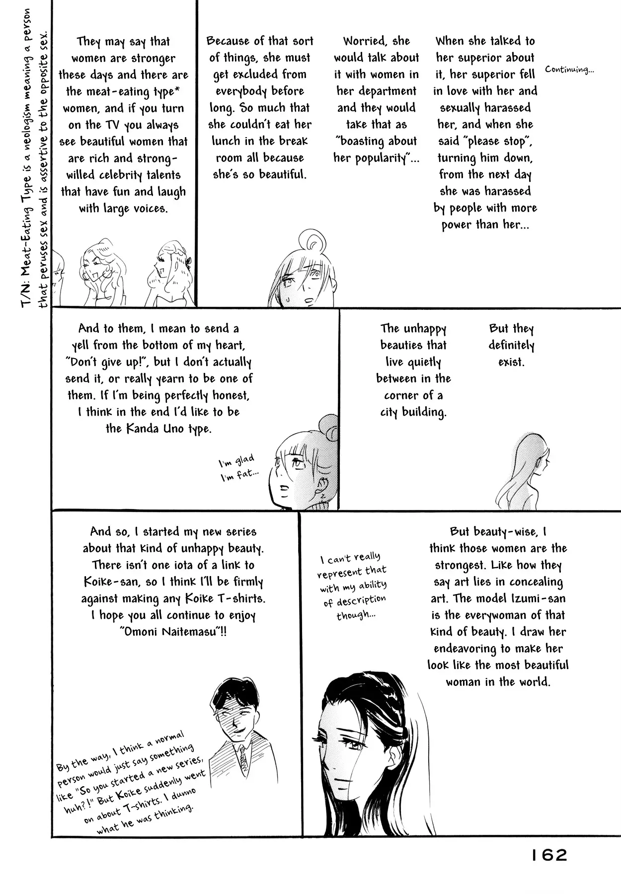 Omoni Naitemasu - 11.5 page 7