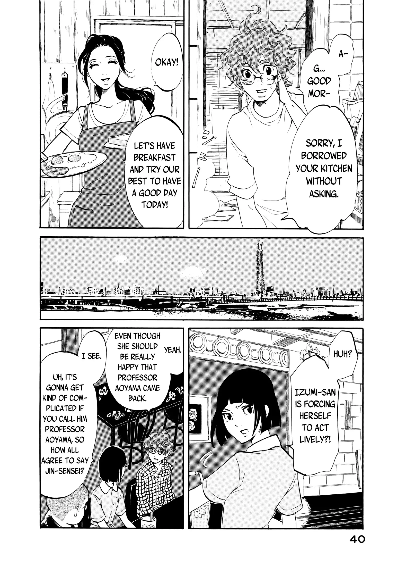 Omoni Naitemasu - 15 page 2